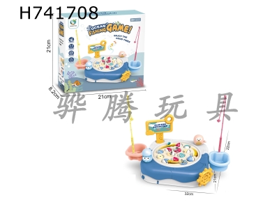 H741708 - Puzzle Cartoon Ocean Kingdom Electric Rotating Fishing Disk Desktop Interactive Game Blue Small