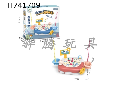 H741709 - Puzzle Cartoon Ocean Kingdom Electric Rotating Fishing Disk Desktop Interactive Game Bean Sand Red Small