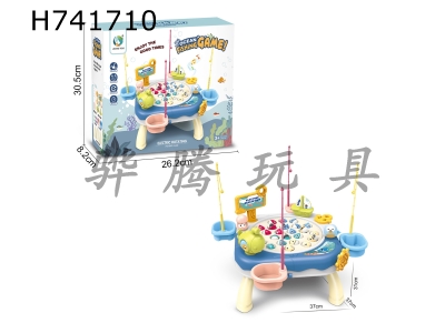 H741710 - Puzzle Cartoon Ocean Kingdom Electric Rotating Fishing Table Desktop Interactive Game Blue Medium