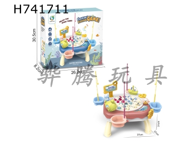 H741711 - Puzzle Cartoon Ocean Kingdom Electric Rotating Fishing Table Desktop Interactive Game Bean Sand Red Medium