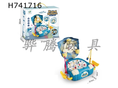 H741716 - Puzzle Cartoon Space Bear Backpack Electric Rotating Fishing Disk Desktop Interactive Game with Ferris Wheel Blue