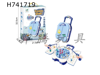 H741719 - Puzzle Cartoon Travel Trolley Electric Rotating Fishing Disk Desktop Interactive Game Blue