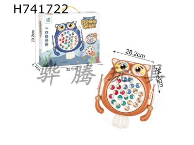 H741722 - Puzzle cartoon owl electric rotating fishing disc desktop interactive game coffee color