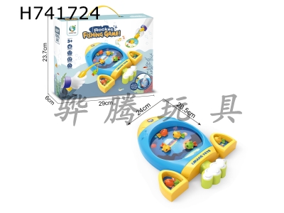 H741724 - Puzzle Cartoon Electric Rocket Rotating Fishing Disk Desktop Interactive Game Blue