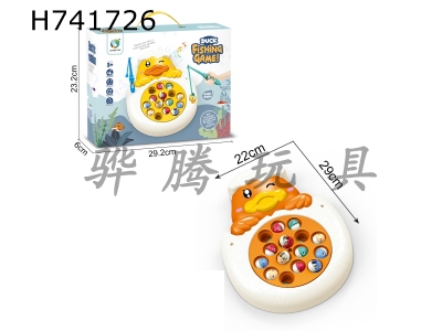 H741726 - Puzzle Cartoon Electric Cute Duck Rotating Fishing Disk Desktop Interactive Game Orange