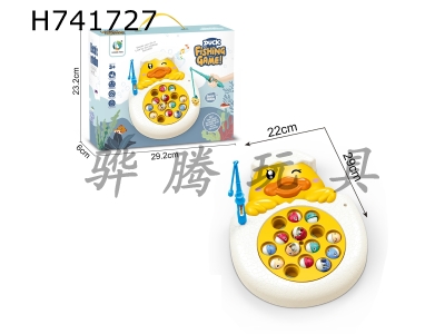 H741727 - Puzzle Cartoon Electric Cute Duck Rotating Fishing Disk Desktop Interactive Game Yellow