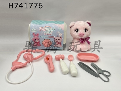 H741776 - Pink Pig/Rabbit Medical Kit with Cage (Two Styles)