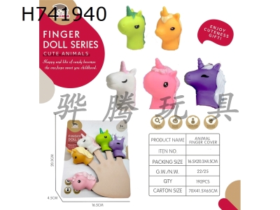 H741940 - Cartoon&nbsp;Horsehead&nbsp;Finger&nbsp;Cover