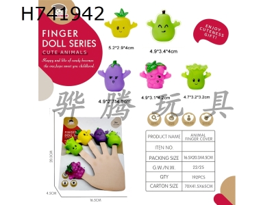 H741942 - Fruit&nbsp;finger&nbsp;cots