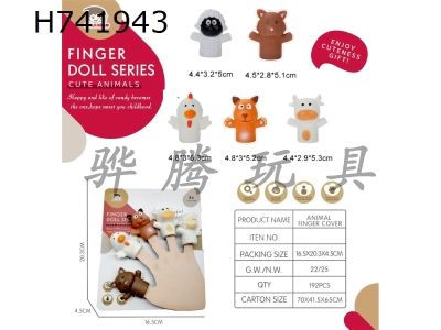 H741943 - Animal&nbsp;Head&nbsp;Finger&nbsp;Cover
