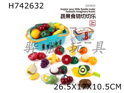 H742632 - Simulated Fruits and Vegetables in a Joyful Basket