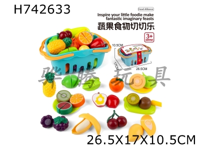 H742633 - Simulated Fruits and Vegetables in a Joyful Basket