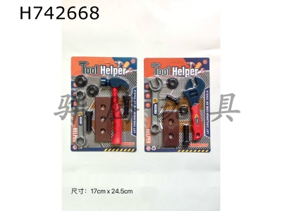 H742668 - Tools/Red