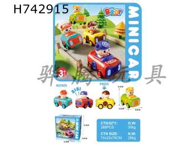 H742915 - Press the animal cartoon car (with whistle, can hold sugar) with 4 colors of blue, red, yellow, and green mixed in