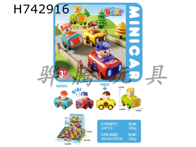 H742916 - Press animal cartoon car 12 pieces (with whistle, can hold sugar), mixed with 4 colors of blue, red, yellow, and green