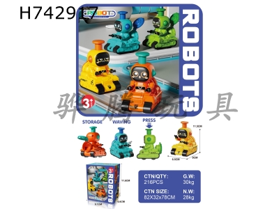 H742917 - Press robot cartoon car (can hold sugar) with 4 mixed colors of blue, orange, yellow, and green