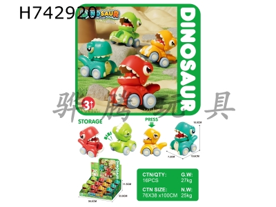 H742920 - 12 sets of dinosaur cartoon cars (with whistle, can hold sugar) mixed with 4 colors of blue, red, yellow, and green