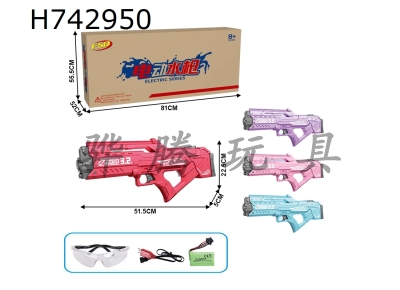 H742950 - Electric Space Water Gun Pack 7.4V Battery (Automatic Water Absorption)