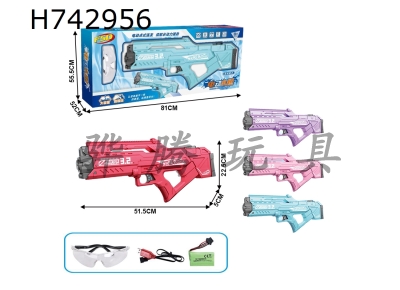 H742956 - Electric Space Water Gun Pack 7.4V Battery (Automatic Water Absorption)