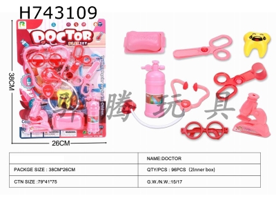 H743109 - Playing house medical equipment