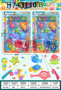 H743110 - Playing house fishing toys