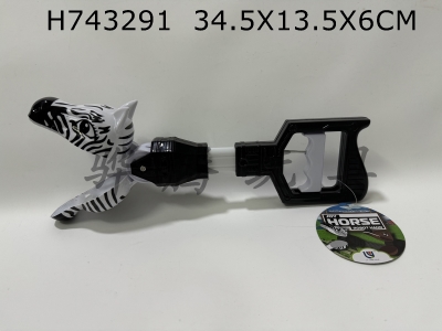 H743291 - Short Zebra