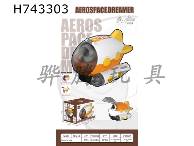 H743303 - Electric universal aircraft space dreamer (lighting, music projection)