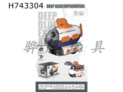 H743304 - Electric universal submarine deep-sea exploration vessel (light and music projection)