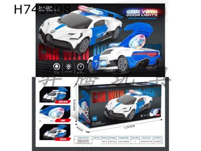 H743308 - Electric universal Bugatti police car (door opening lights, music projection)