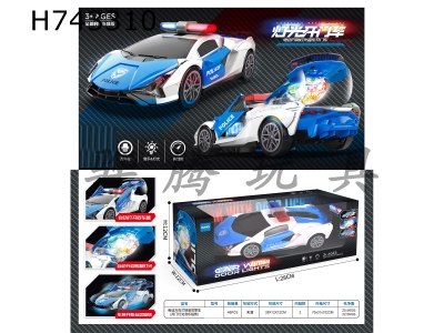 H743310 - Electric universal Lamborghini police car (door opening lights, music projection)