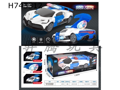 H743312 - Electric universal Bugatti police car (door opening lights, music projection)