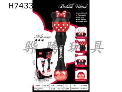 H743327 - Electric Minnie Bubble Stick (with lights and music)