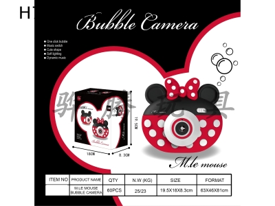 H743329 - Minnie Bubble Camera (with lighting and music)