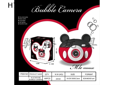 H743330 - Mickey Bubble Camera (with lights and music)