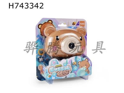 H743342 - Brown Bear Bubble Camera (with lights and music)