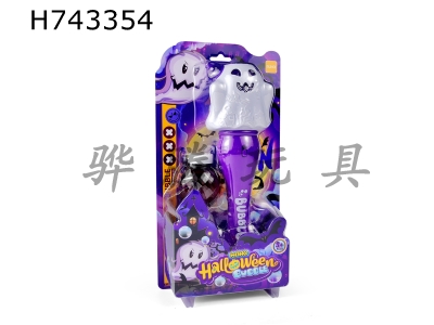 H743354 - Electric Halloween Ghost Bubble Stick (with lights and music)