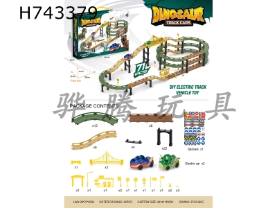 H743379 - Puzzle electric track dinosaur racing car