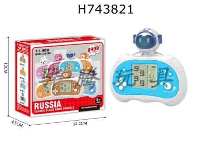 H743821 - Russian Box (Large Screen/26 Mode/9999 Level) Robot Dog Shaped Cartoon Game Console (2 AA not included)