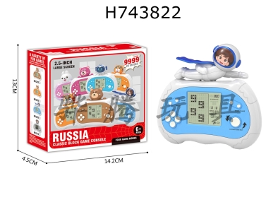 H743822 - Russian Box (large screen/26 mode/9999 level) Super astronaut shaped cartoon game console (2 AA not included)