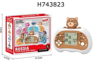 H743823 - Russian Box (Large Screen/26 Mode/9999 Level) Cartoon Bear Shaped Cartoon Game Console (2 AA not included)