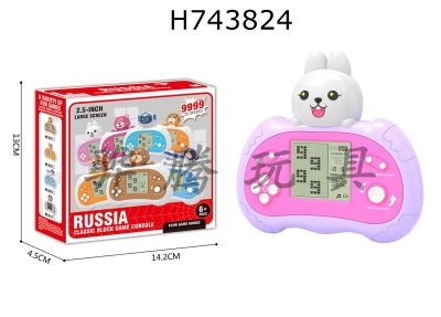 H743824 - Russian Box (Large Screen/26 Mode/9999 Level) Cute Rabbit Shaped Cartoon Game Console (2 AA not included)