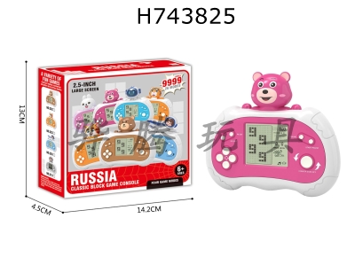 H743825 - Russian Box (Large Screen/26 Mode/9999 Level) Cute Strawberry Bear Shaped Cartoon Game Console (2 AA not included)