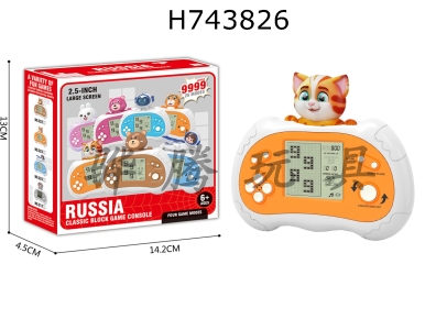 H743826 - Russian Box (Large Screen/26 Mode/9999 Level) Cat and Rice Shaped Cartoon Game Console (2 AA not included)