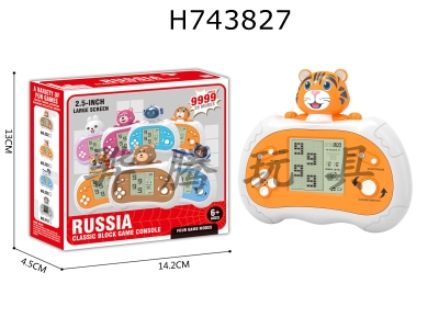 H743827 - Russian Box (Large Screen/26 Mode/9999 Level) Tiger Shaped Cartoon Game Machine (2 AA not included)