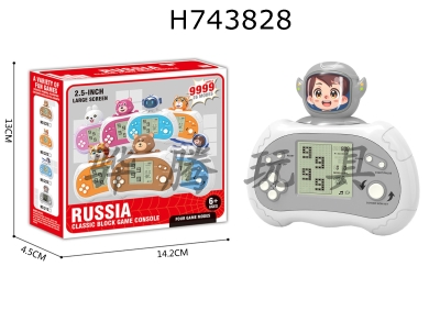 H743828 - Russian Box (Large Screen/26 Mode/9999 Level) Aviation Boy Shaped Cartoon Game Console (2 AA not included)