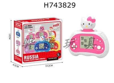 H743829 - Russian Box (large screen/26 mode/9999 levels) KT Hello Kitty cartoon game console (2 AA not included)