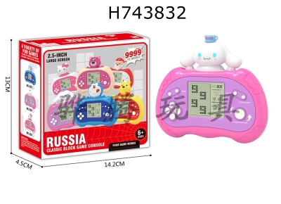 H743832 - Russian Box (Large Screen/26 Mode/9999 Levels) Yugui Dog Shaped Cartoon Game Console (2 AA not included)