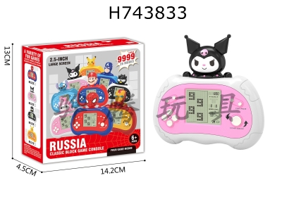 H743833 - Russian Box (Large Screen/26 Mode/9999 Levels) Kuromi Shaped Cartoon Game Console (2 AA not included)