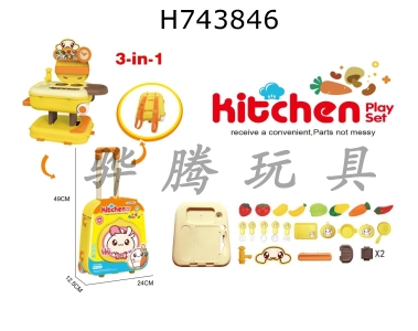 H743846 - Cartoon Puzzle Multi functional Simulation House Fruit 3-in-1 Fruit and Vegetable Cutting Set Backpack Trolley Box Tableware Stand