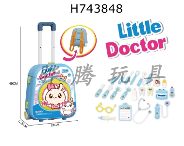 H743848 - Cartoon puzzle multifunctional simulation home medical equipment set backpack suitcase